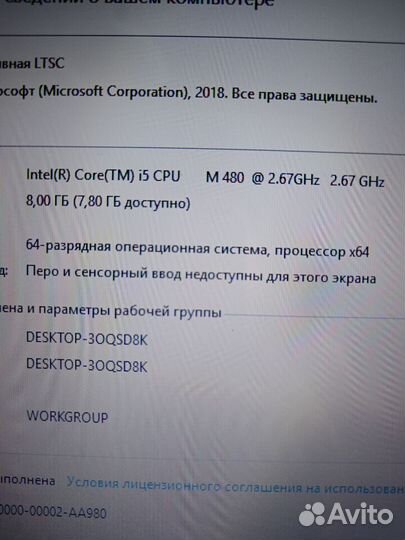 Ноутбук HP на Core i5/8Гб озу