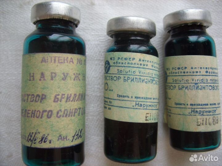 Антисептик Зелёнка