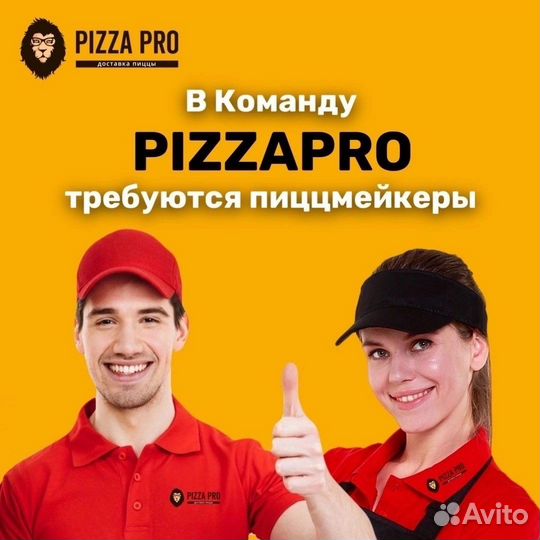 Администратор менеждер