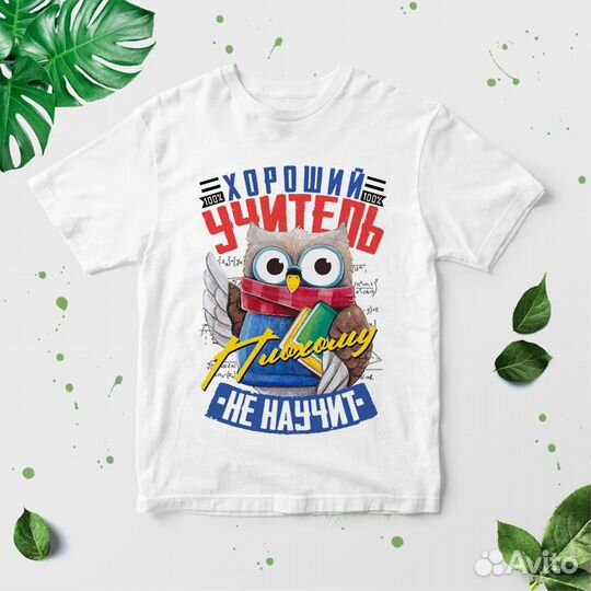 Печать на футболках: фото, логотип, рисунок, текст