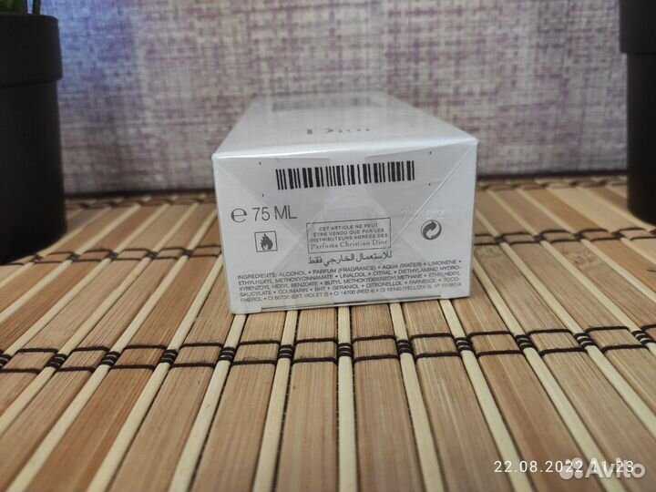 Christian Dior Homme Sport