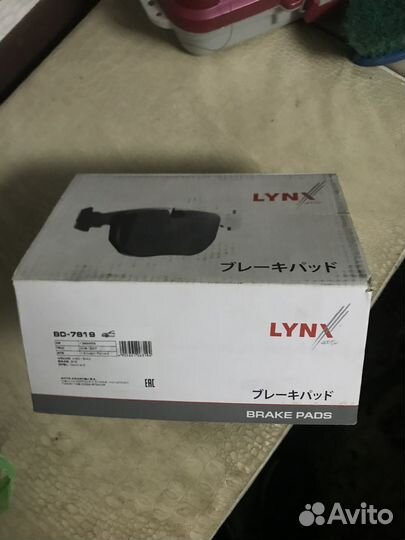 Тормозные колодки задние