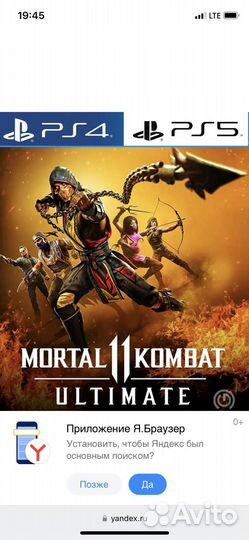 Аренда playstation приставки