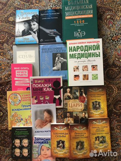Книги