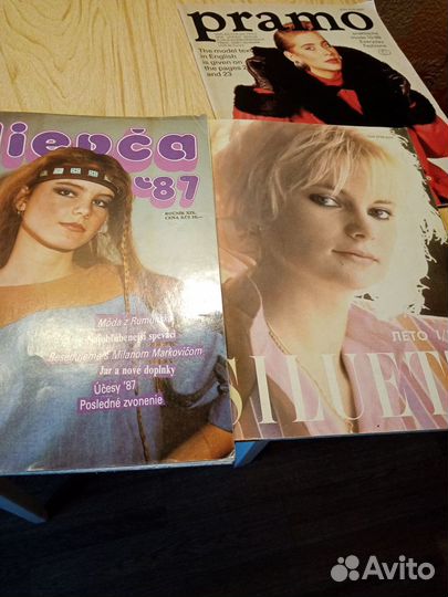 Журналы мод Бурда, Силуэт, Pramo