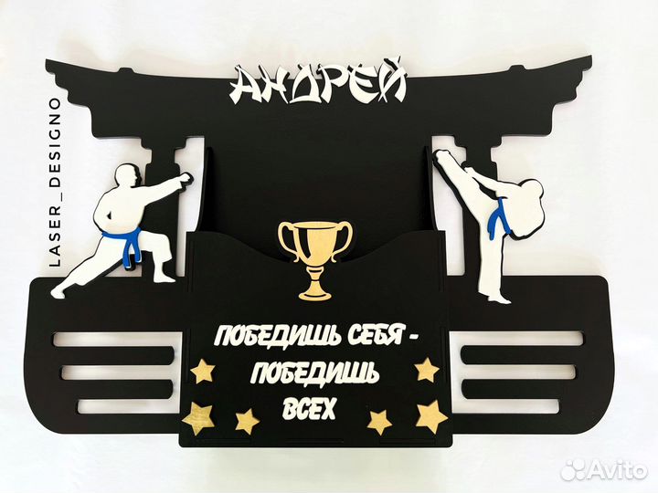 Медальница на заказ