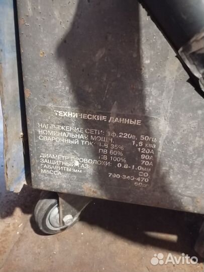 Сварочный полуавтомат Спакс