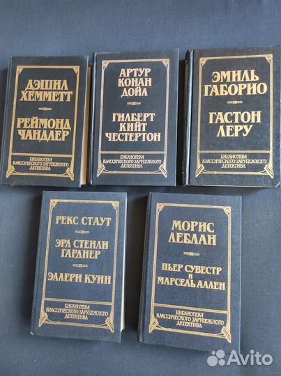 Книги зарубежных писателей