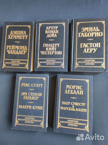 Книги зарубежных писателей