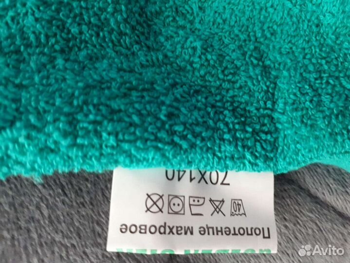 Новое махровое полотенце