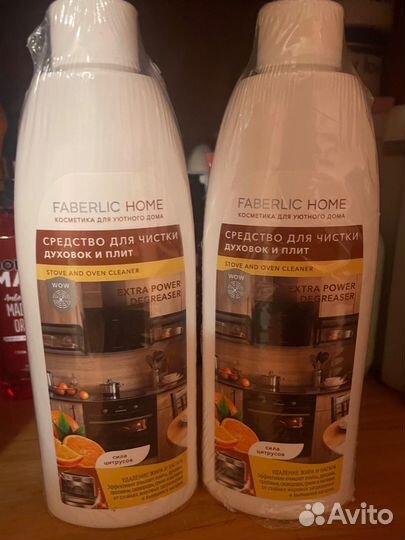 Faberlic средства для духовок и туалетов
