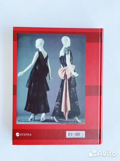 «Я сегодня в моде» Александр Васильев