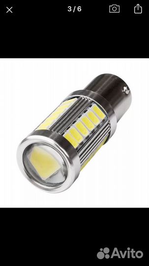 Лампы заднего хода