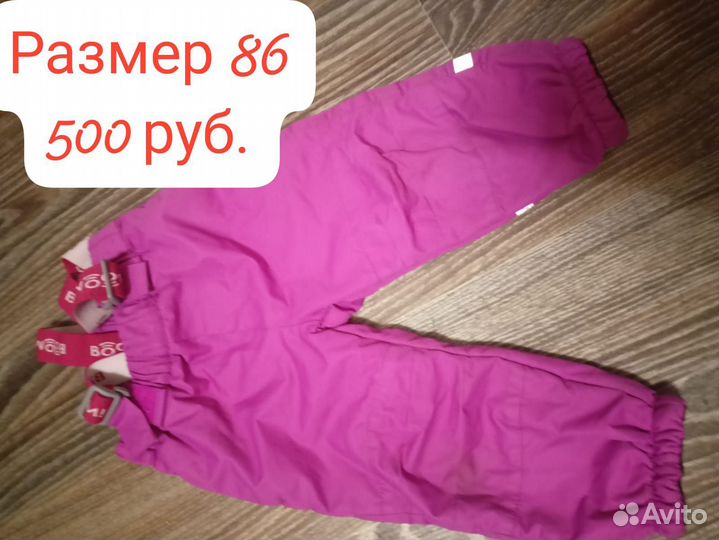 Зимний комбинезон 80 86