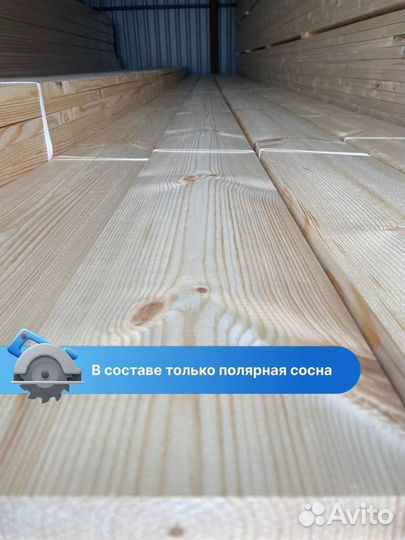 Доска строганная