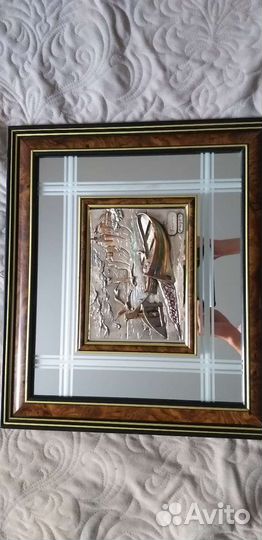 Зеркальная картина