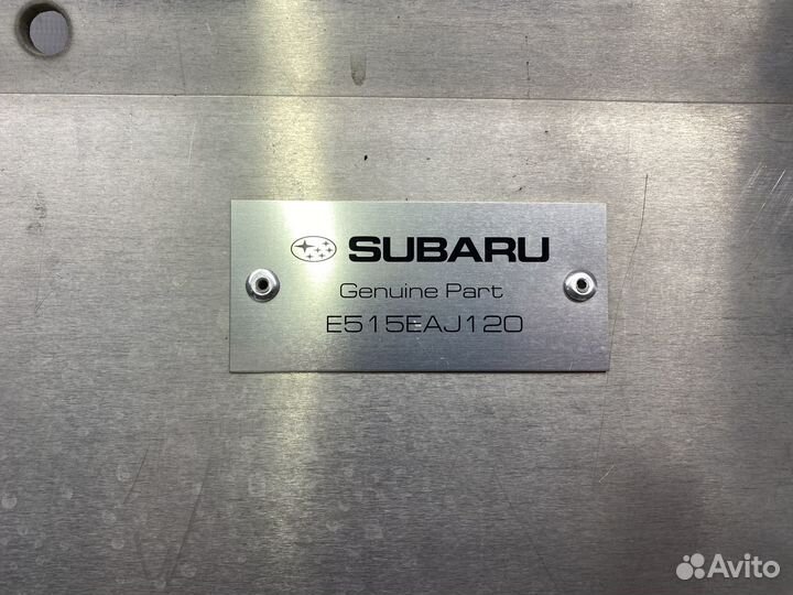 Защита двигателя Subaru Legacy BR E515EAJ120