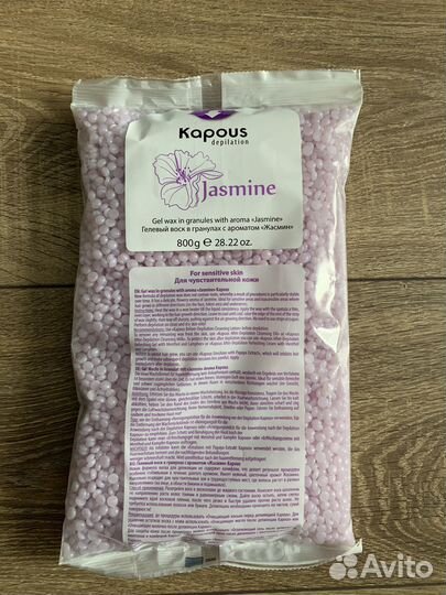 Набор для депиляции воском