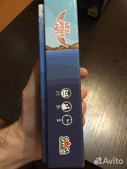 Банда братьев Райт