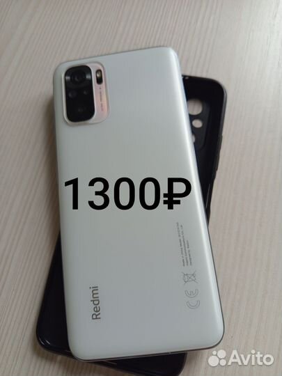 Xiaomi Redmi Note 10, 4/64 ГБ