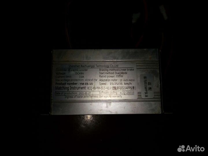 Контроллер на Midway i-max pro