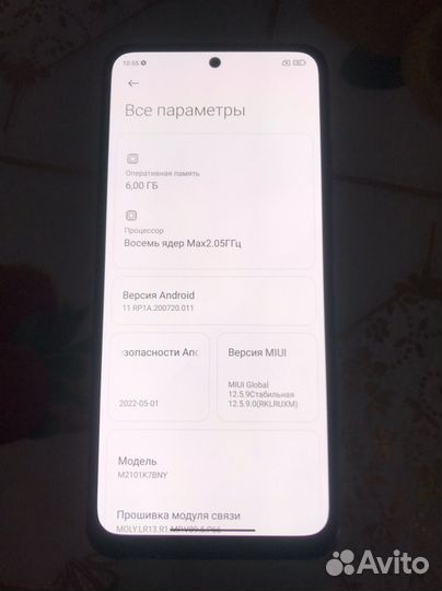 Xiaomi Redmi Note 10S, 6/64 ГБ