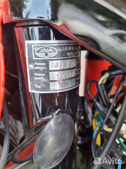 Ява 634 новая