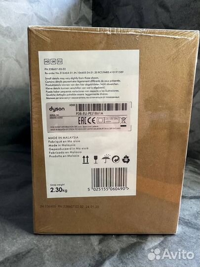 Фен Dyson supersonic