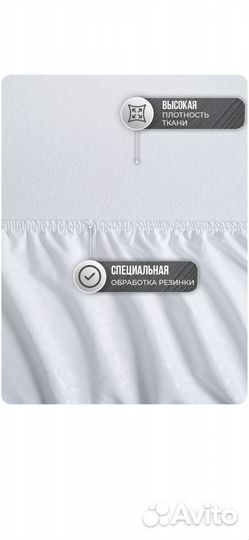 Наматрасник 160 200