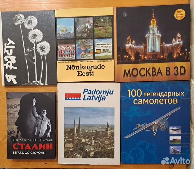 Букинистика и редкие книги