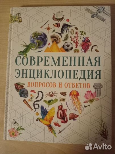 Детские книги новые