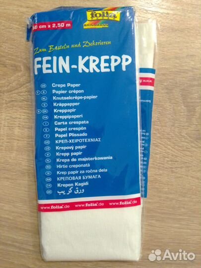 Креповая бумага для творчества 2 шт