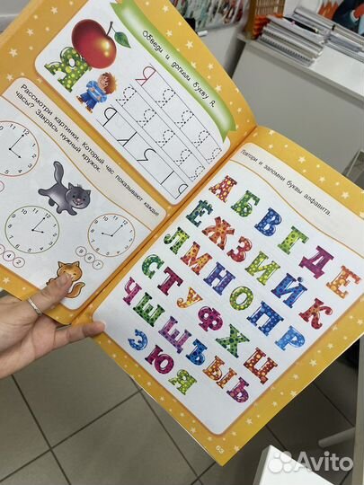 Тетрадь подготовка к школе