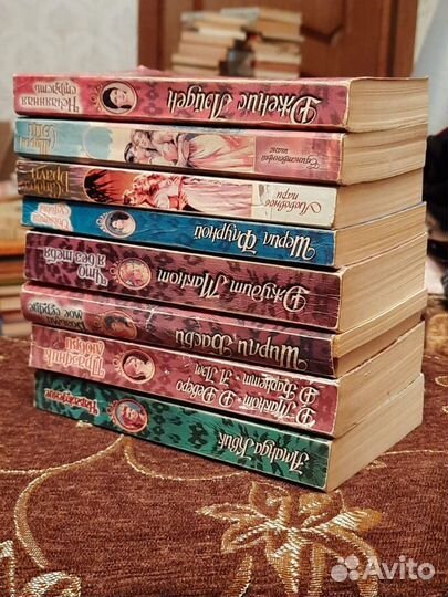 Книги любовные романы, Серия откровение, 8 шт