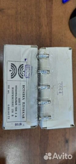 Вставка плавкая вп1-1 отк