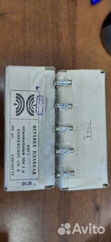 Вставка плавкая вп1-1 отк