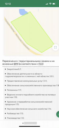 Участок 5,91 га (СНТ, ДНП)