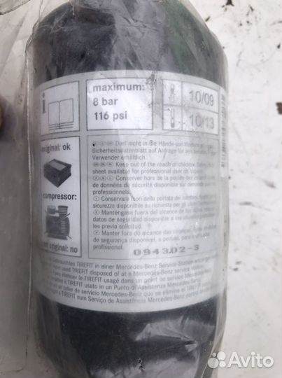 Набор для ремонта колес Mercedes