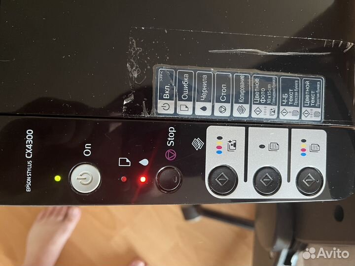 Принтер epson stylus cx4300