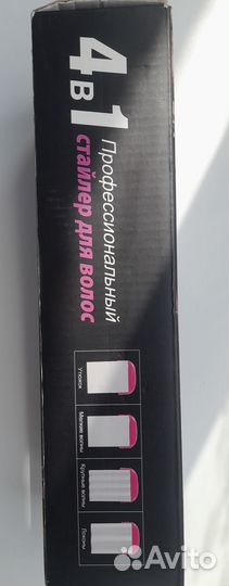 Стайлер для волос pritech TA-002