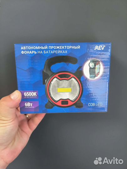 Прожектор светодиодный REV новый