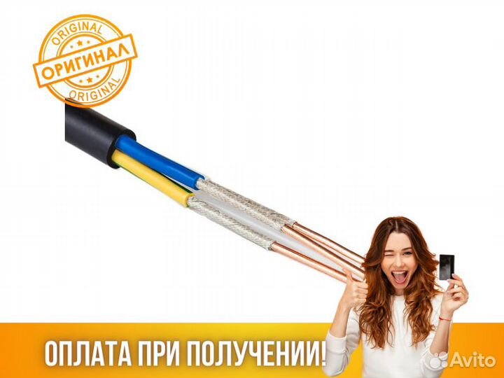 Кабель ввгнг(А) -frls 3х1.5 (N PE) 0.66кВ (уп.100м