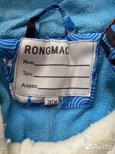 Комбенизон