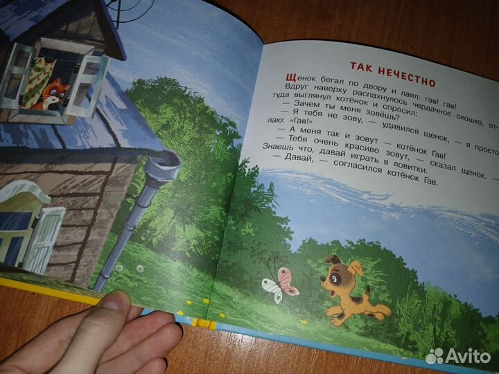 Книги детские пакетом