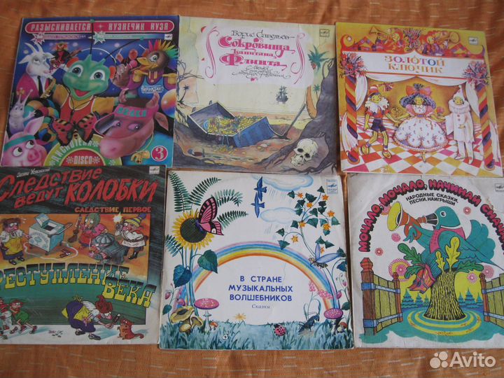 Наши добрые детские сказки на пластинках