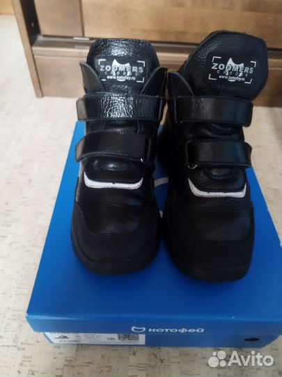 Сапоги кожаные на мальчика 34р-р