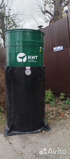 Септики для семьи до 3х человек