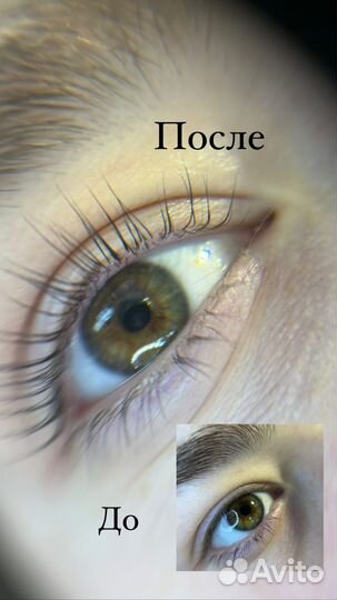 Вельвет, ламинирование ресниц, брови