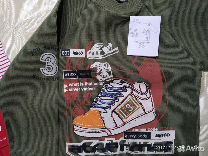 Костюмчики новые