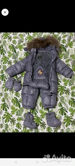 Комбинезон зимний